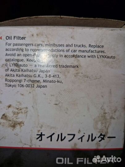 Масленный фильтр l0-404 mann hu711x oe 1119269