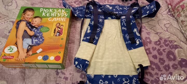 Рюкзак- кенгуру слинг