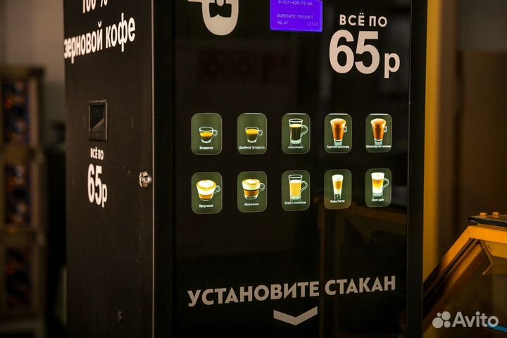 Франшиза вендинговой кофейни доход от 300 тыс