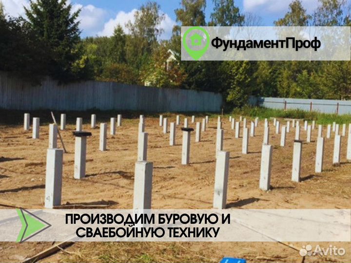 Жб сваи