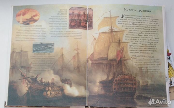 Книги : Оружие и войны/ Рыцари Цена за 2 книги