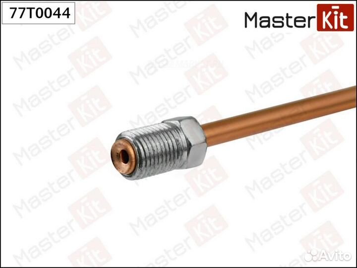 Masterkit 77T0044 Трубка тормозная L400mm