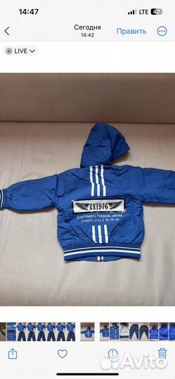 Спортивный костюм