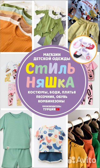 Продавец кассир в магазин одежды