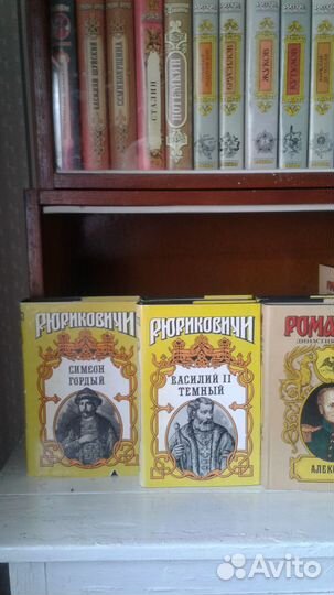 Книги по истории России