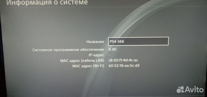 Sony Playstation 4 Slim 500гб PS4 Версия по 9.00