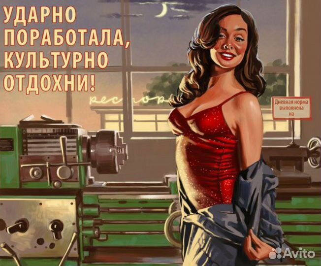Разнорабочий на станок / Упаковщик