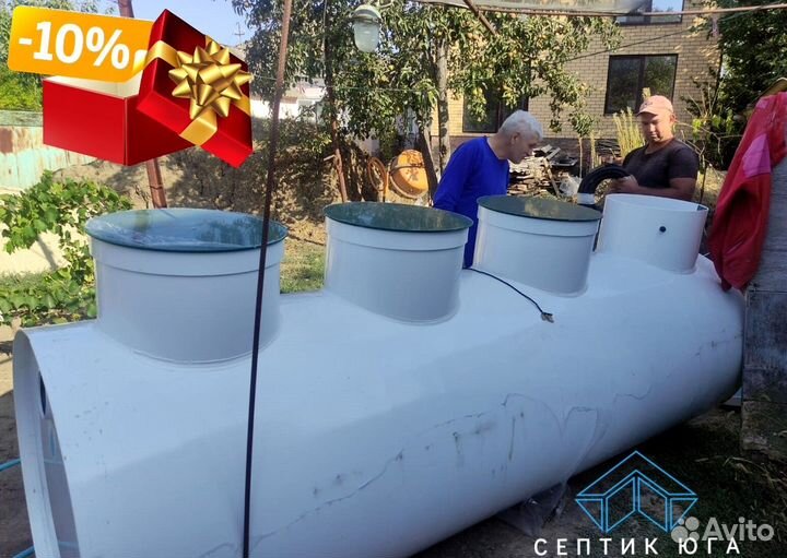 Септик на дачу