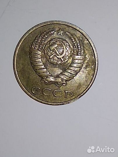 3коп 85г плоская звезда