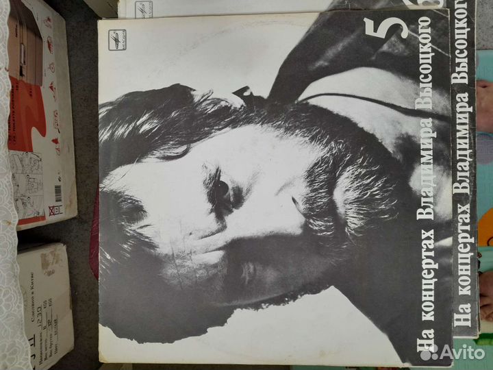 Виниловые пластинки СССР Высоцкий