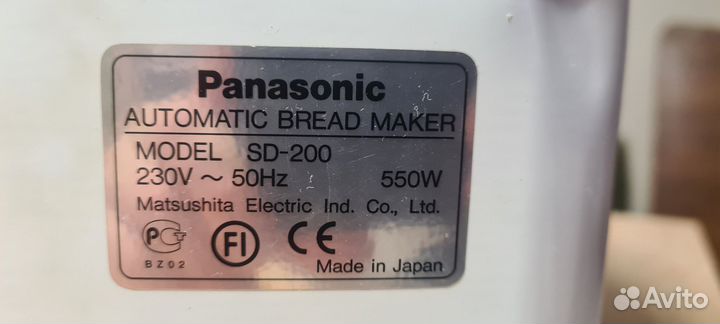 Продам хлебо печку