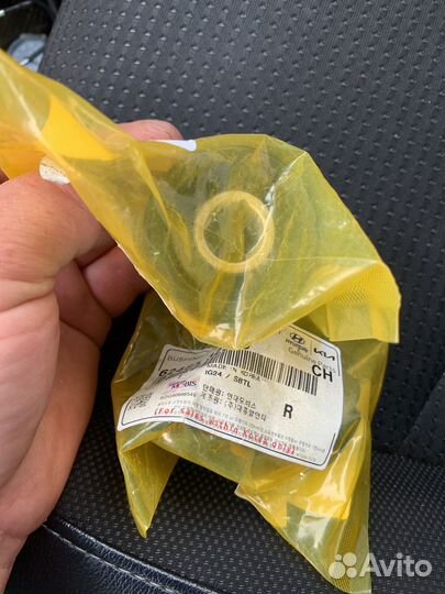 Втулка подвески hyundai KIA