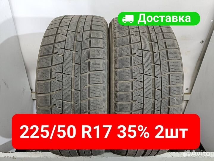 Yokohama Ice Guard IG50+ 225/50 R17 94Q