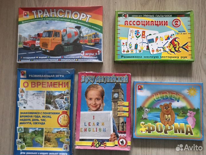 Комплект игр для детского сада