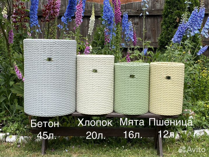 Кашпо, вазоны для цветов плетеные из ротанга