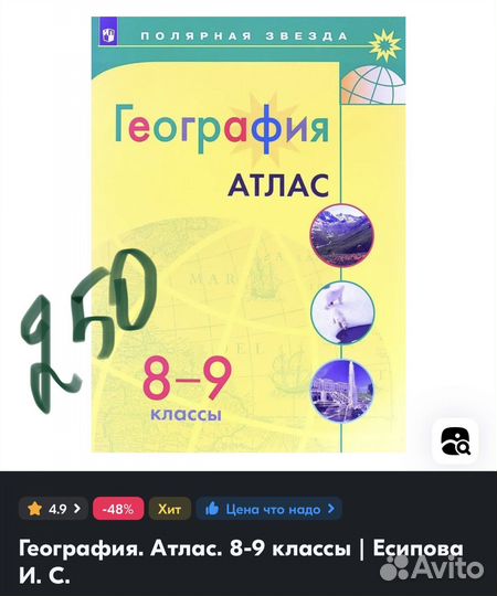 Учебники 8 класс