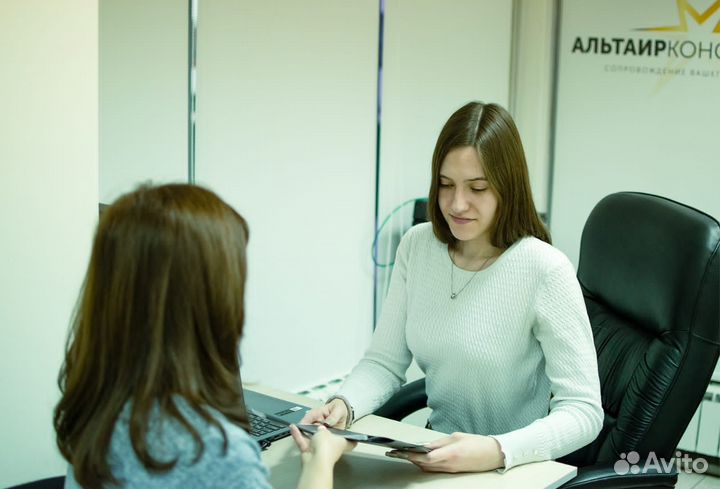 Регистрация ооо за один день «под ключ» с рс