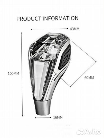 Ручка кпп с подсветкой Toyota