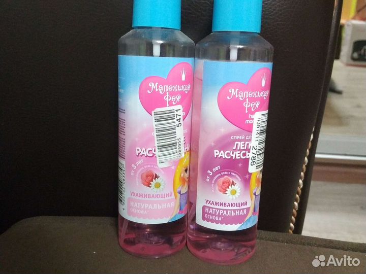 Спрей для расчёсывания