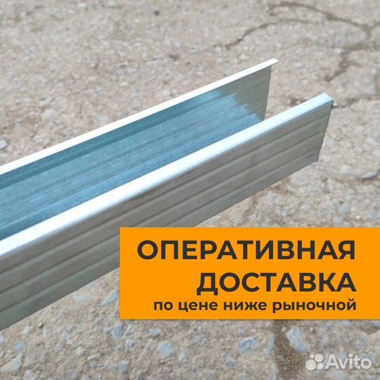 Стройматериалы