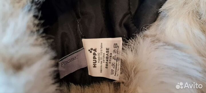 Зимняя шапка Huppa