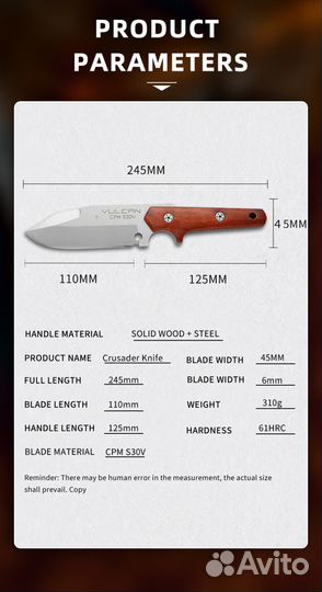 Нож для кемпинга, охоты или рыбалки