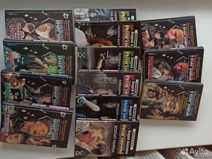 Агата Кристи и другие