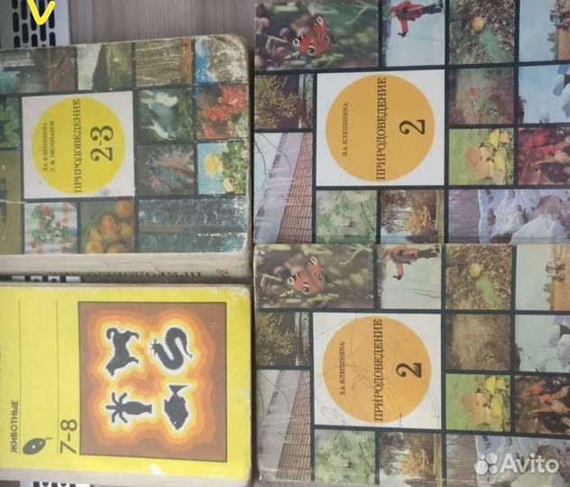 Советские учебники