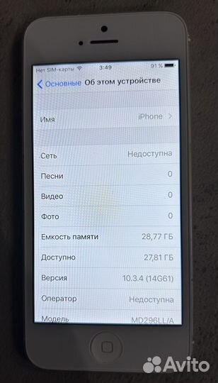 iPhone 5, 32 ГБ