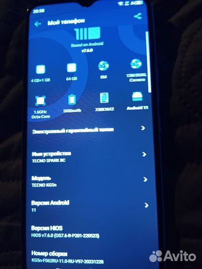 TECNO Spark 8C, 4/64 ГБ