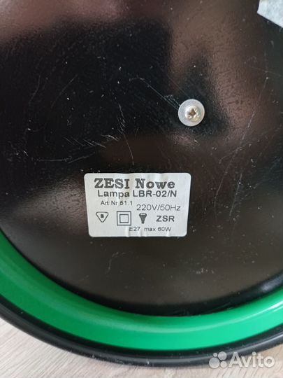 Лампа настольная зеленая СССР