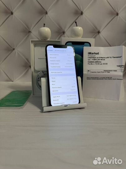 iPhone 12, 128 ГБ