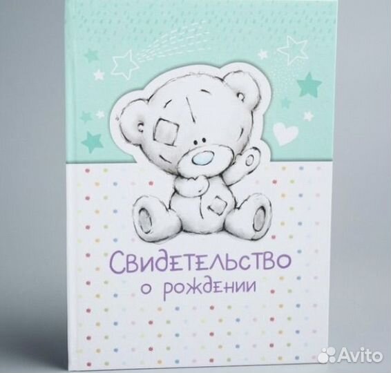 Новые товары для новорожденных