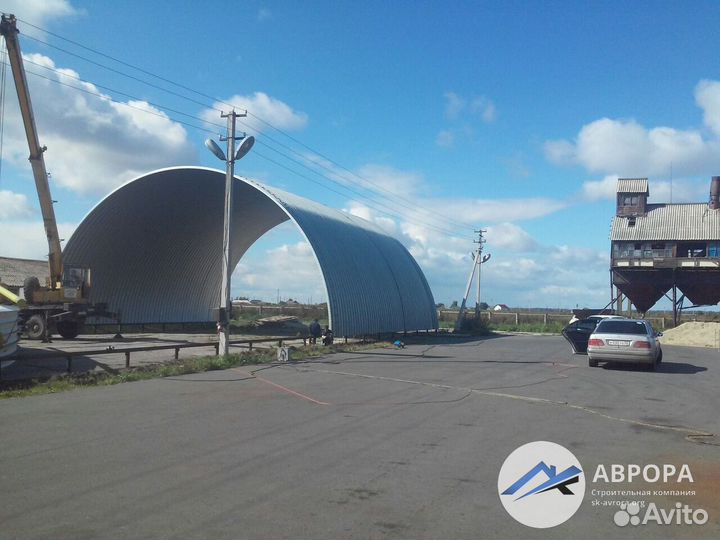 Бескаркасный ангар