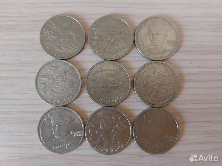 Памятные юбилейные монеты