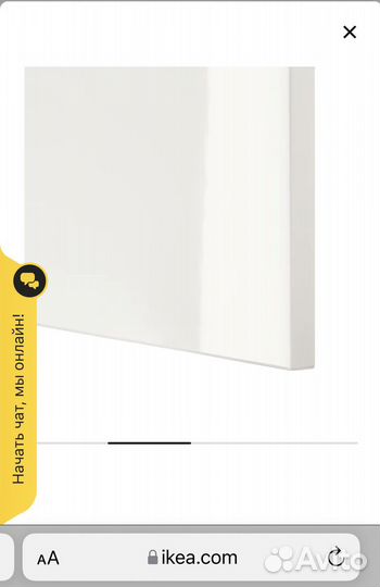 Тумба под тв IKEA Бесто