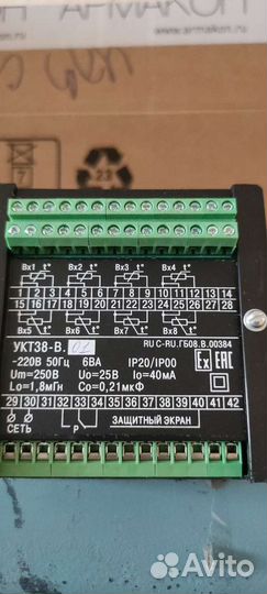 Регулятор Овен уктв-38