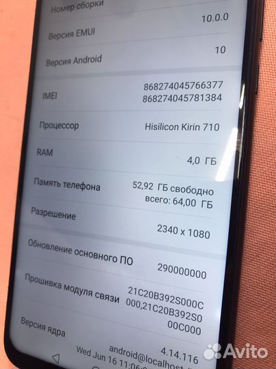 Honor 8x 64gb