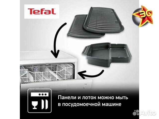 Электрогриль Tefal Optigrill+ Initial GC706D34