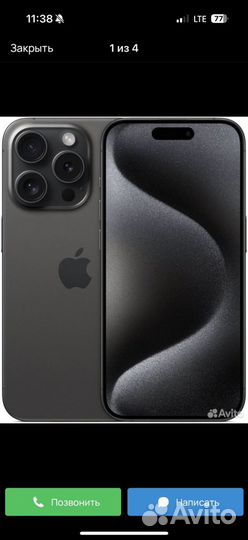 iPhone 15 Pro, 128 ГБ