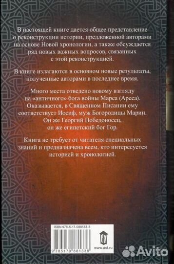 Фоменко А.Т. 