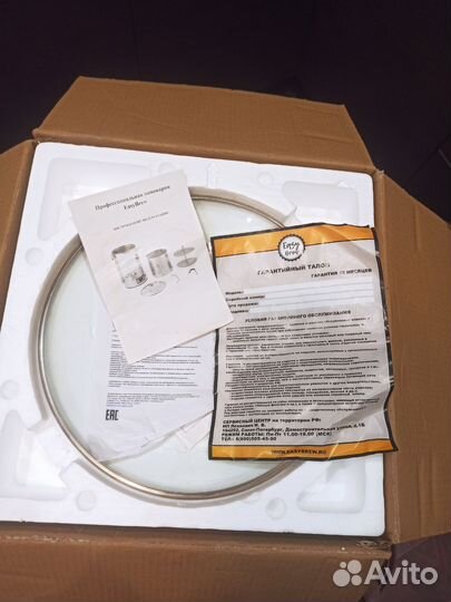 Автоматическая домашняя пивоварня easy brew 40