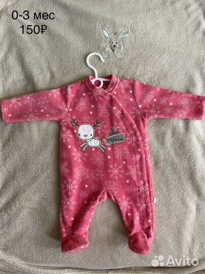 Детские вещи для девочки