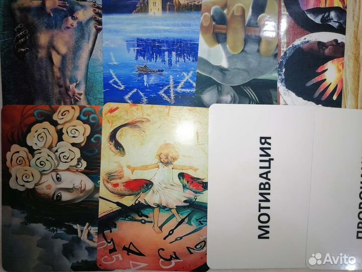 Метафорические карты