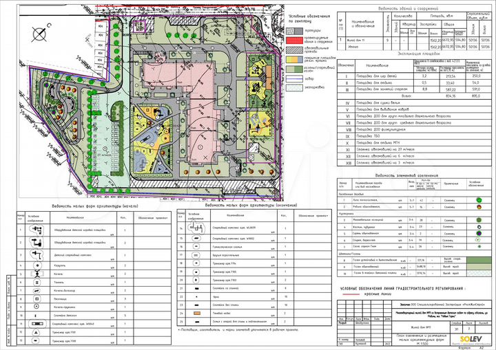 Свободного назначения, 49 м²