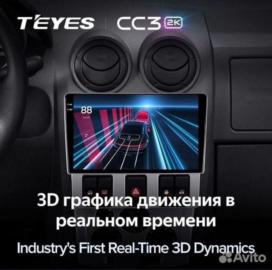 Магнитола Teyes CC3 2K 4*32GB 9.5