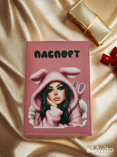 Обложка для паспорта натуральная кожа