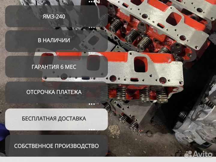 Гбц ямз 240 общие