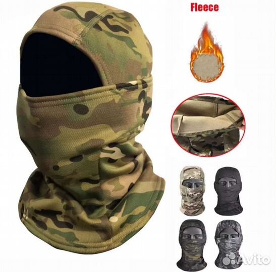 Маска Балаклава на флисе