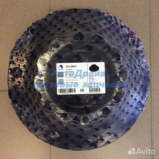 Ступица колеса Вольво фш12 фш16 20517952